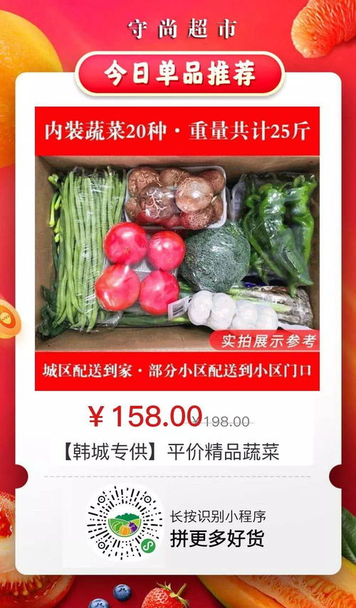 韩城关于加强餐饮业及食品加工业疫情防控十二条措施