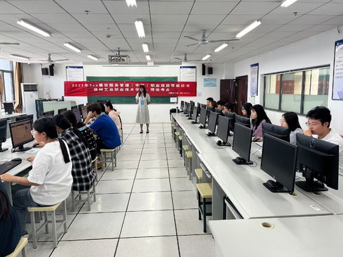 1+X餐饮服务管理中级职业技能等级证书认证考试圆满完成